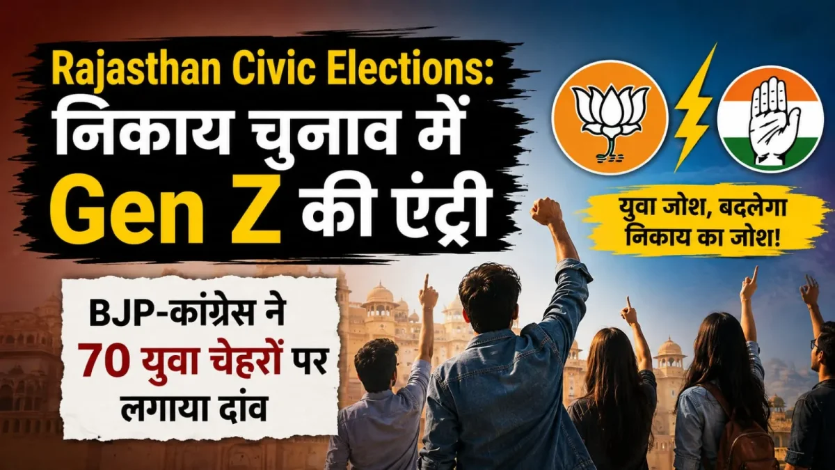 Young candidate Khushbu discussing( Image Source: social media)
