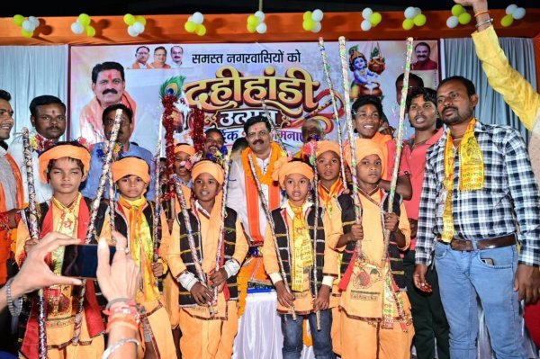 Dahi Handi Utsav: कवर्धा में कृष्ण भक्ति का दिखा रंग, दही हांडी उत्सव में शामिल हुए विजय शर्मा