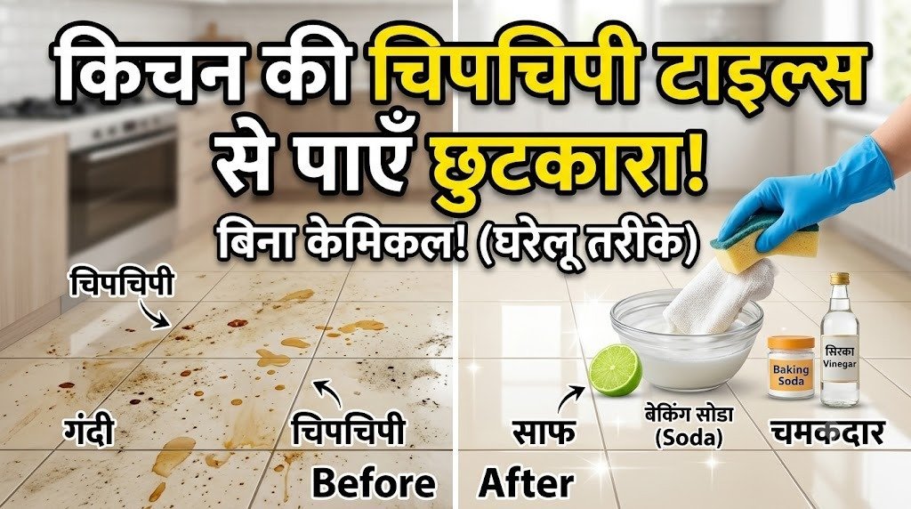 Vinegar and baking soda tile cleaning (Image Source: AI Genrated)