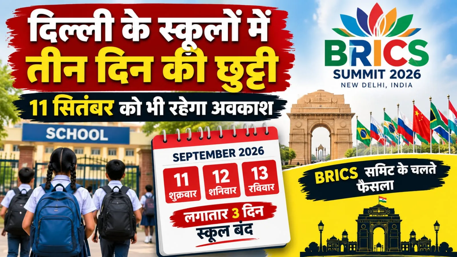 BRICS Summit in New Delhi ( Image Source: AI Photo )