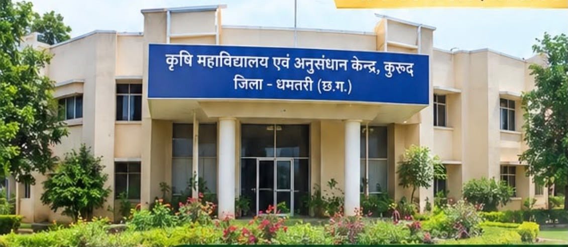 ICAR A grade awarded to Kurud Agricultural College(Image Source: CGDPR)