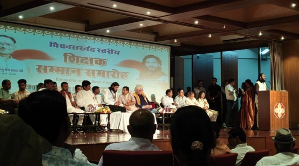 Teacher Honor Ceremony: शिक्षिका कविता वर्मा को लगातार दूसरे साल मिला शिक्षक सम्मान, चोवा राम कोसले प्रधान पाठक भी हुए सम्मानित