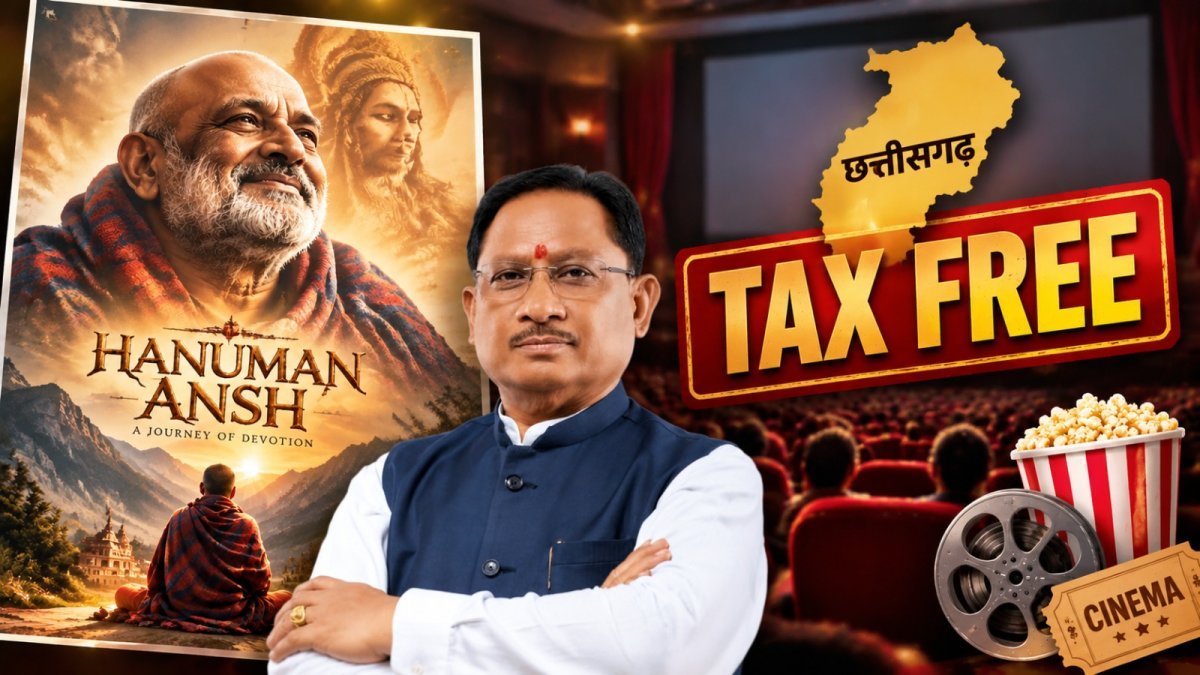 Hanuman Ansh film tax free in Chhattisgarh (Image Source: AI Photo)