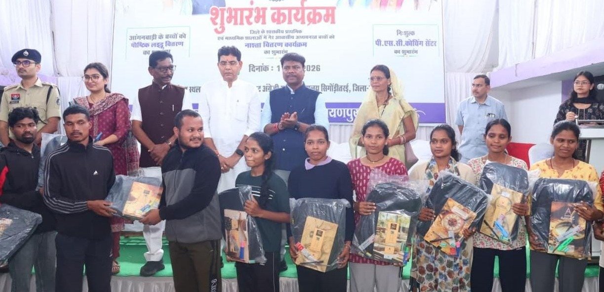 Narayanpur free PSC Vyapam coaching center inauguration (Image Source: CGDPR)