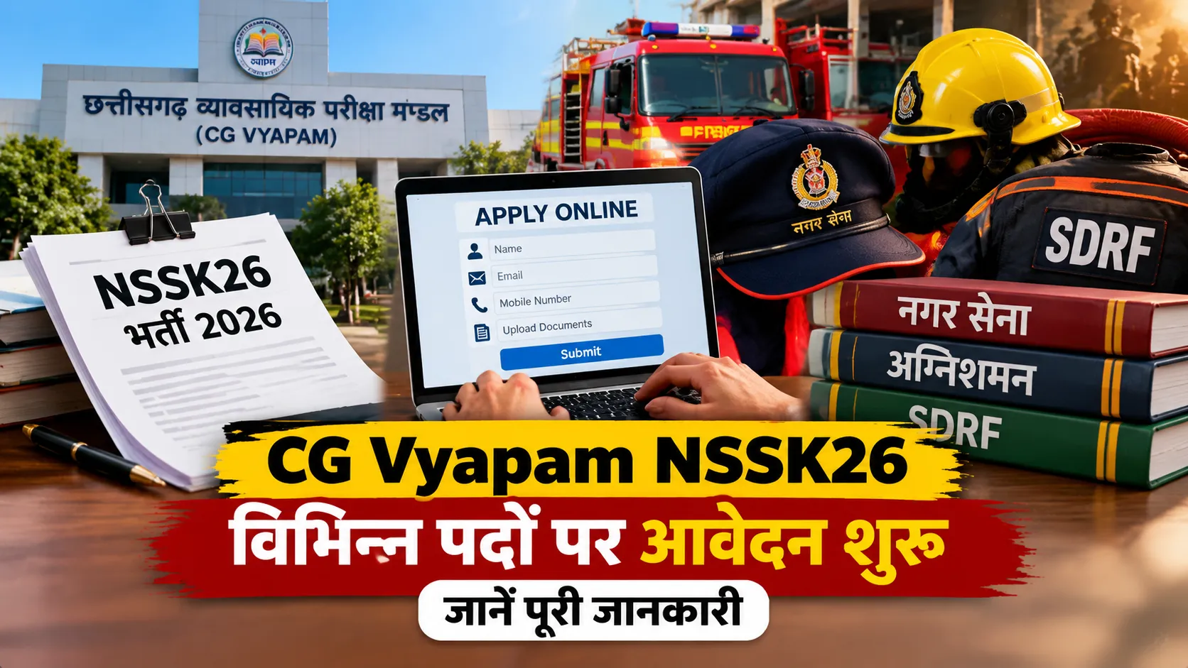 NSSK26 Recruitment 2026 Notification( Image Source: AI Photo)