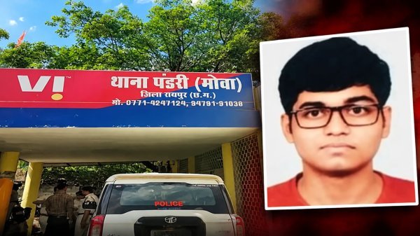 Balaji Medical College Raipur: रायपुर मेडिकल कॉलेज हॉस्टल में MBBS छात्र की मौत, कमरे से मिली नशीली दवा और इंजेक्शन