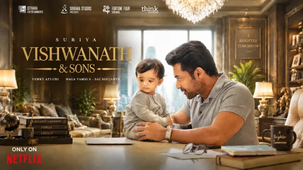 Vishwanath And Sons: भारत में बनी नंबर 1 ट्रेंडिंग फिल्म, धमाल 4 को पछाड़ा