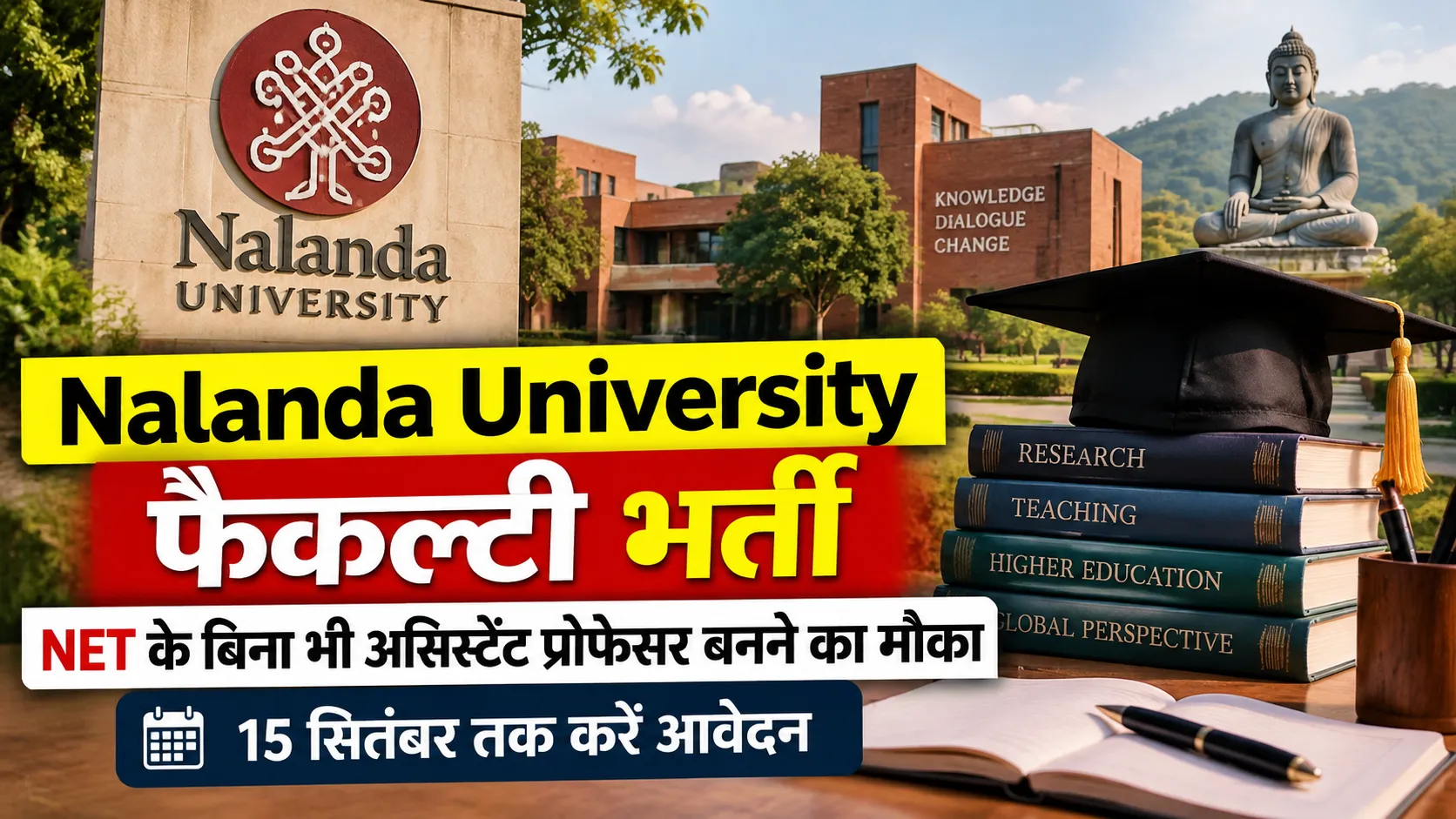 Nalanda University faculty vacancy( Image Source:AI Photo)
