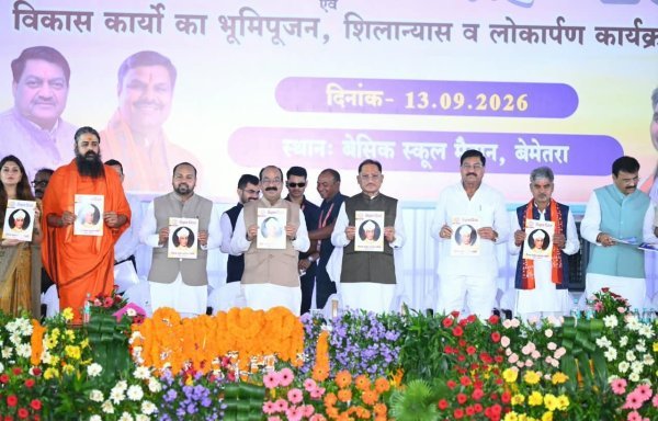 Teacher Samman Ceremony: बेमेतरा में शिक्षकों का गौरव सम्मान, CM साय ने कहा- गुरु ही बनाते हैं नई पीढ़ी का भविष्य