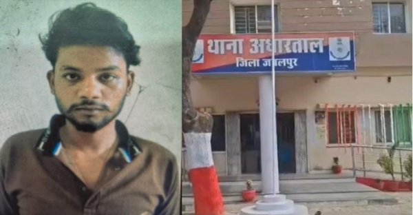 Jabalpur Crime News : 12वीं की छात्रा को बहला-फुसलाकर ले गया युवक, शोषण के आरोप में गिरफ्तार