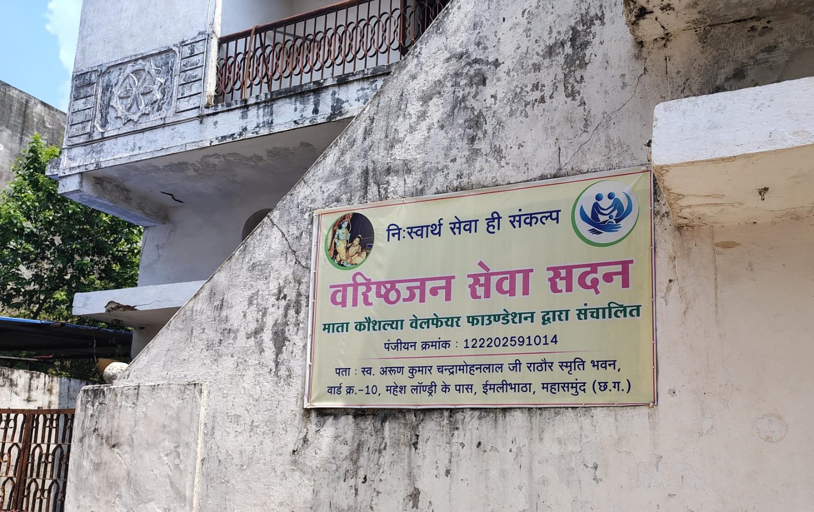 Elderly residents at Mahasamund old age home(Image source-keertiman media)