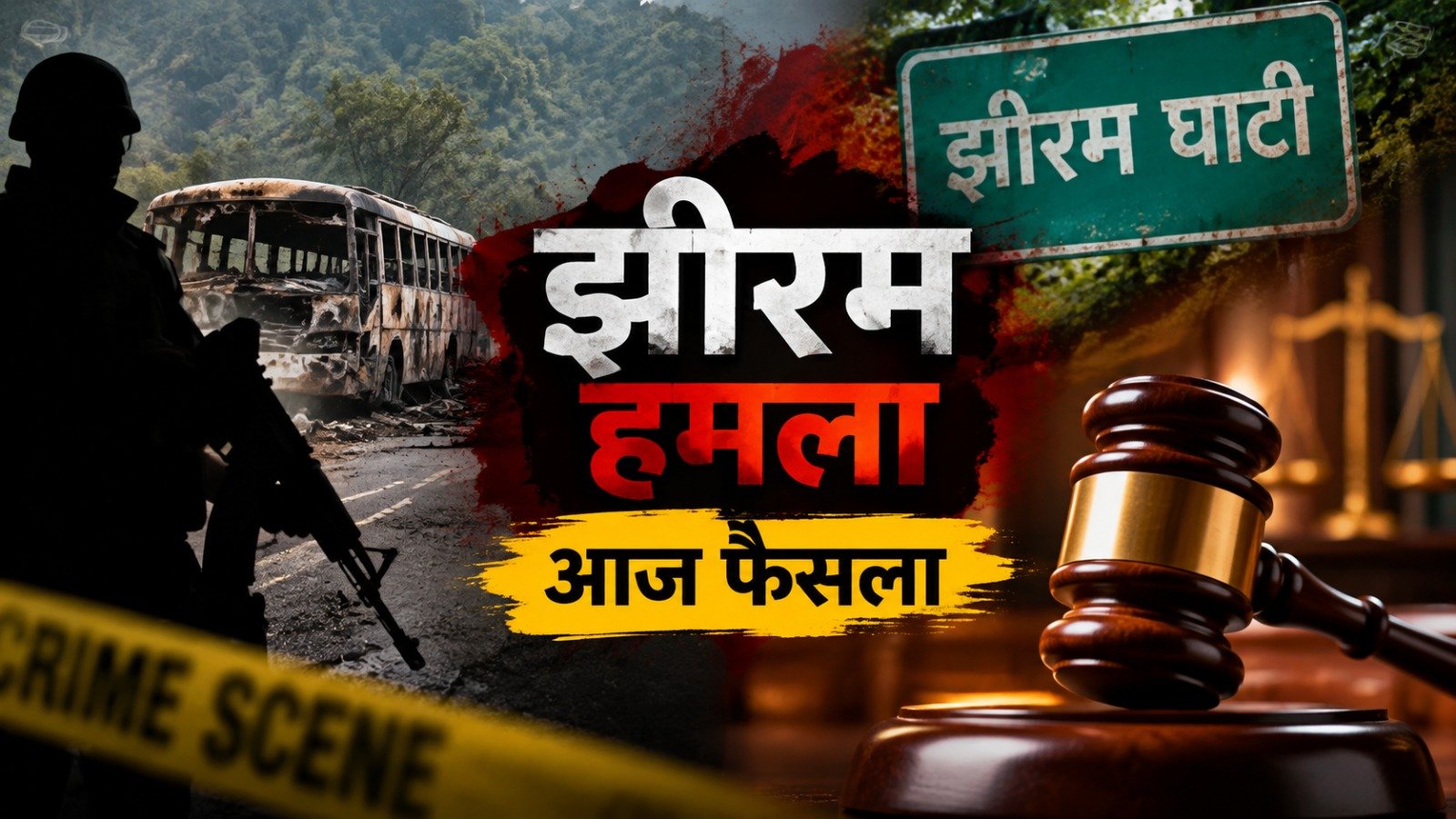 Hearing on the Jhiram Valley case(Image Source: AI Photo)
