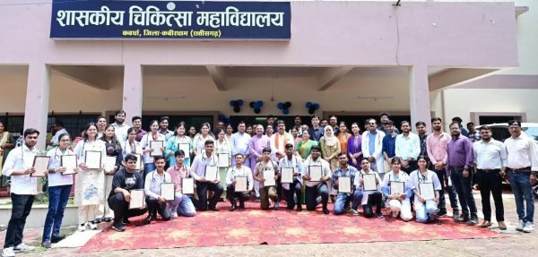 Kawardha Medical College : कवर्धा मेडिकल कॉलेज में पहले बैच की शुरुआत, डिप्टी CM विजय शर्मा ने छात्रों को दिया सेवा का मंत्र