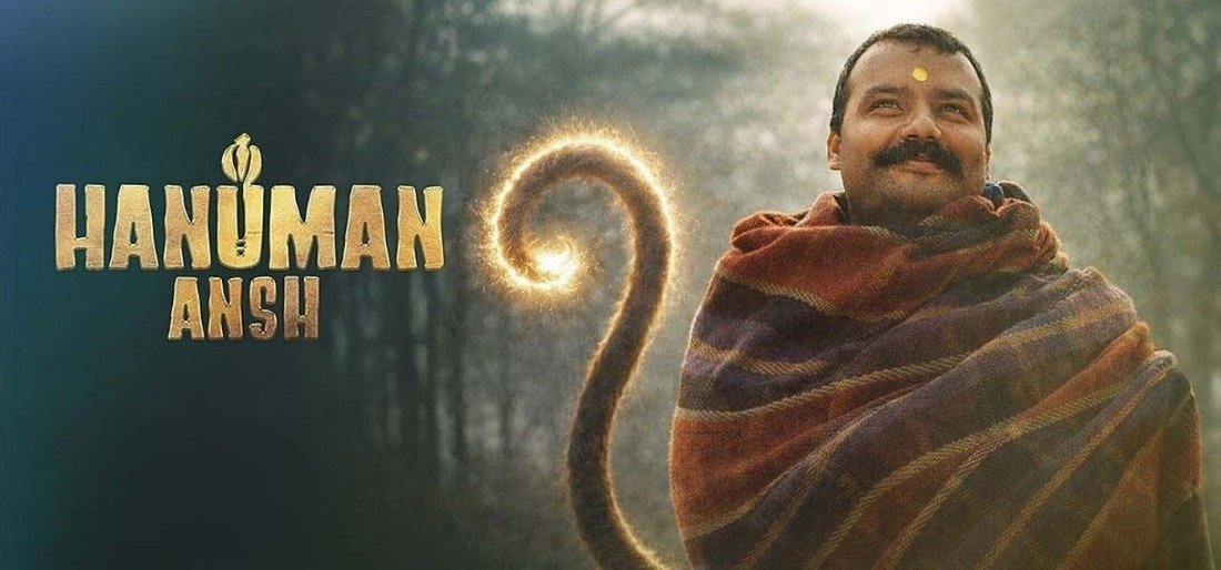 Hanuman Ansh movie box office success story (Image Source: Social Media)