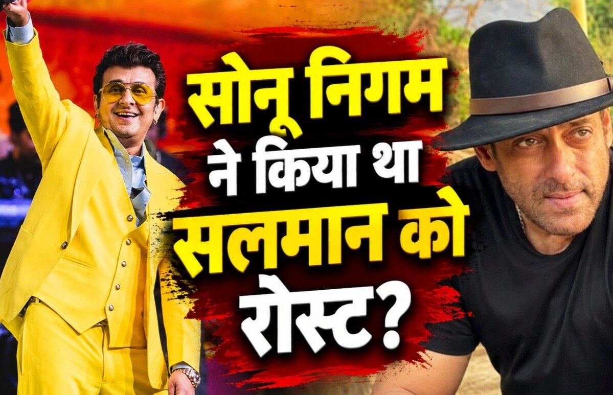 Sonu Nigam viral clip fact check news (Image Source: Social Media)