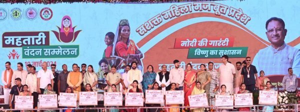 Seva Sankalp Abhiyan: महतारी वंदन से स्वरोजगार तक, छत्तीसगढ़ में जनकल्याण योजनाओं ने खोली नई राह
