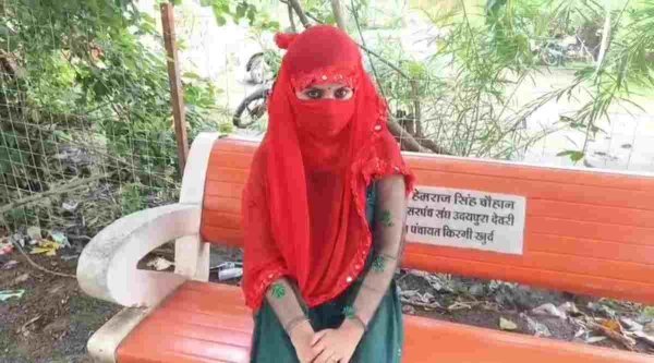 Raisen News: ITI छात्रा से दुष्कर्म, शादी का झांसा देकर वीडियो वायरल करने का आरोप