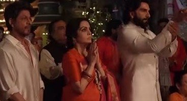 Shah Rukh Khan Ganpati Aarti at Antilia  (Image Source: Social Media)