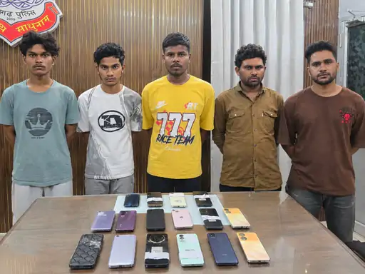 Raipur police arrested mobile theft gang (Image Source: Keertiman Media)
