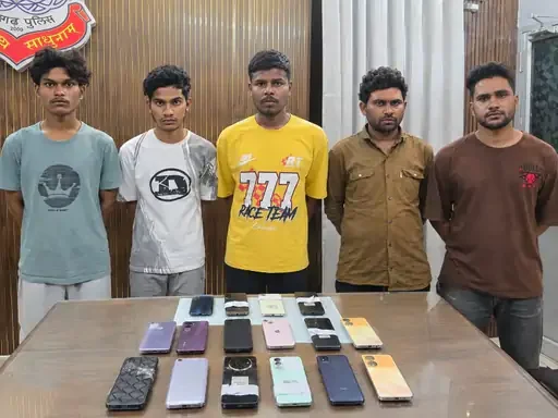 Mobile Theft Gang: रायपुर से ओडिशा और राजस्थान तक फैला था मोबाइल चोरों का जाल, 5 अंतरराज्यीय चोर गिरफ्तार