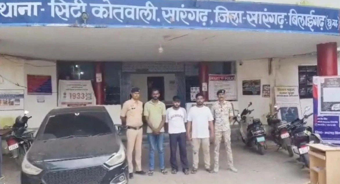 Sarangarh cyber crime accused arrested(Image Source: Keertiman Media)