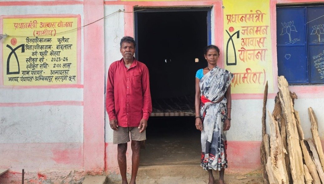 PM Janman Awas Yojana: बारिश में टपकती छत से राहत तक, फूलेश के परिवार को मिला सुरक्षित घर
