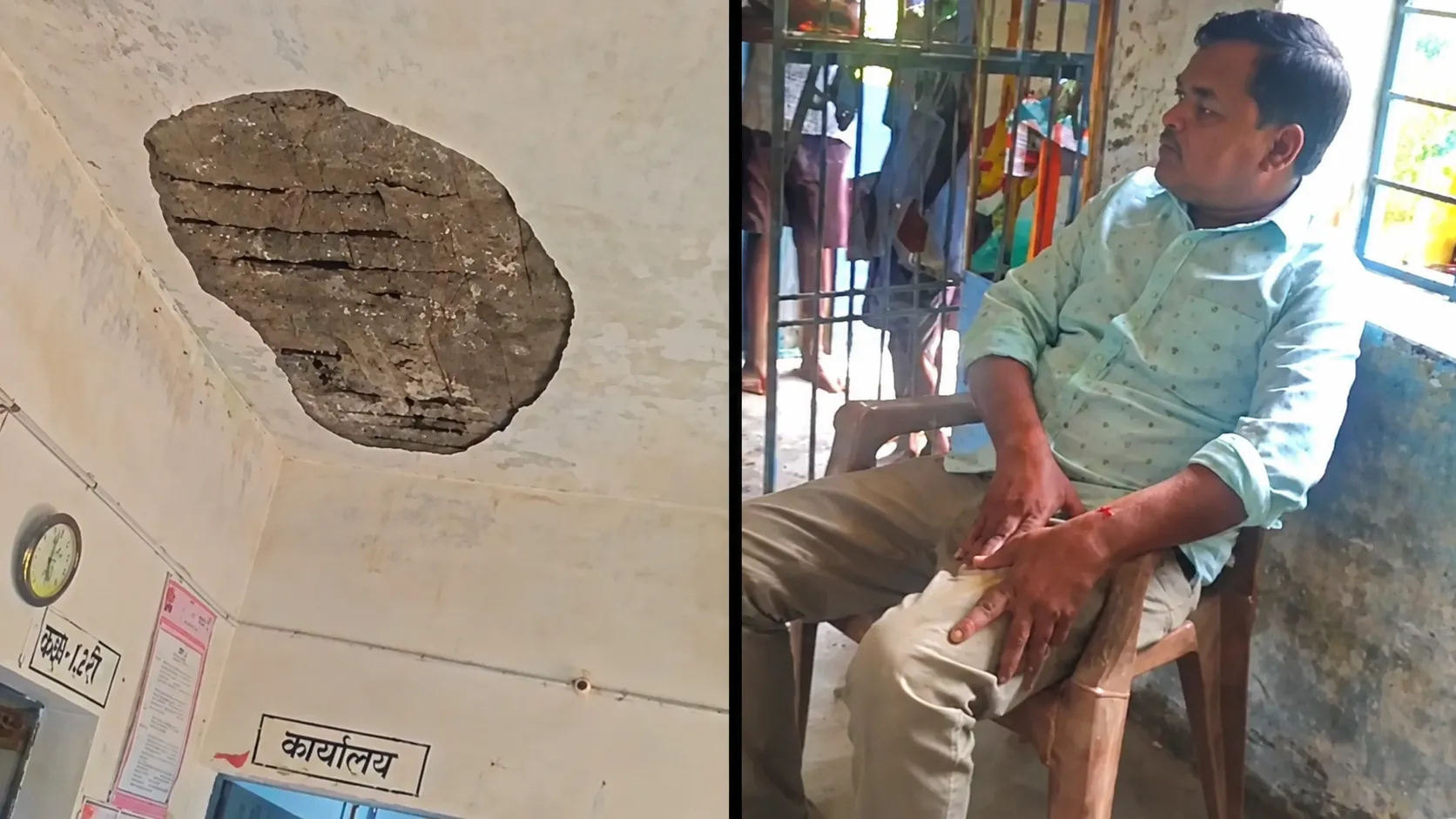 Damaged school ceiling plaster falls in Surajpur(Image Source: social media)