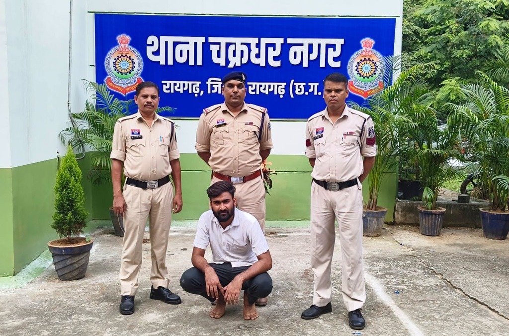 Raigarh police arrest the accused youth (Image Source: AI Photo)
