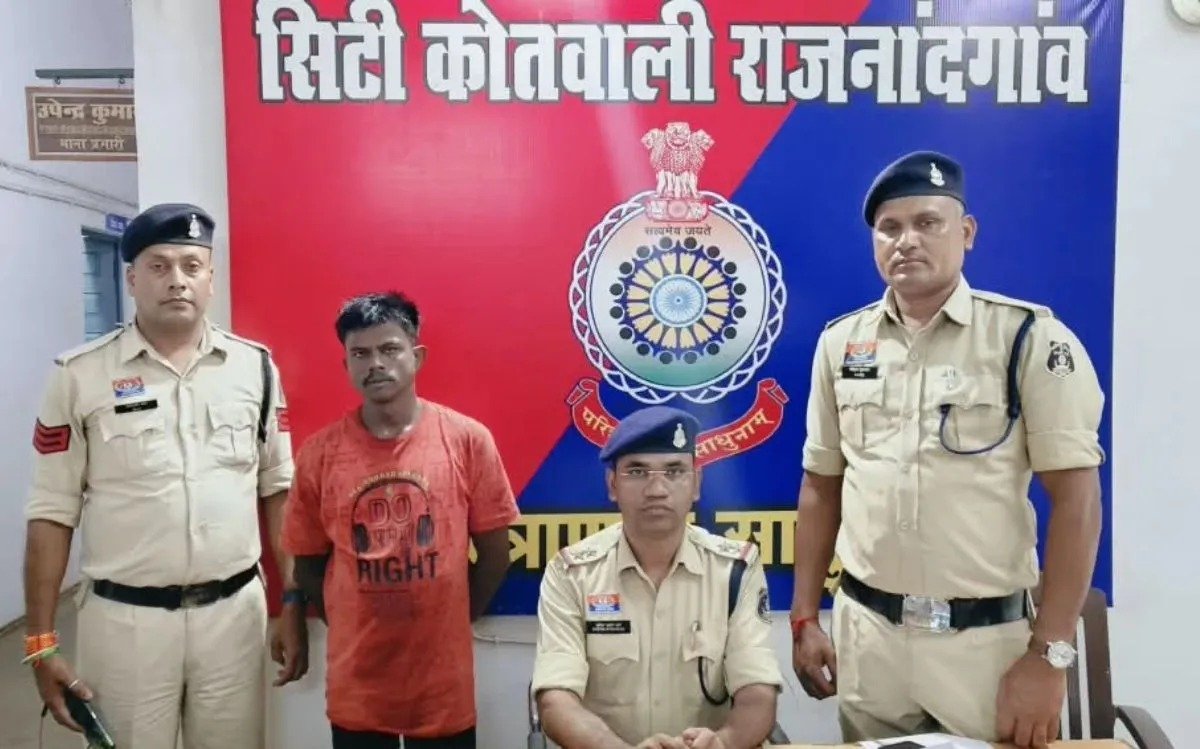 Rajnandgaon Crime News: नाबालिग से दुष्कर्म का आरोपी गिरफ्तार, शादी का झांसा देकर ले गया था साथ
