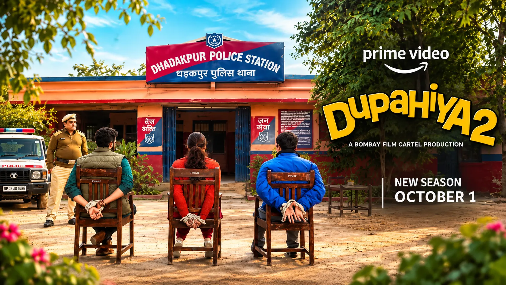 Dupahriya Season 2 poster release ( Image Source - Social Media )