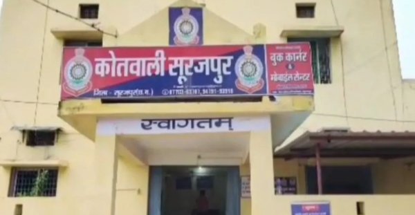 Surajpur Crime News: नाबालिग से गैंगरेप का आरोप, दो युवकों के खिलाफ केस दर्ज, जांच में जुटी पुलिस