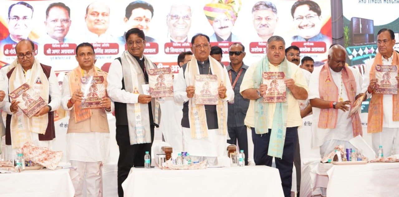 Agra Mahakumbh 2026: छत्तीसगढ़ में निवेश और रोजगार के नए अवसर, अग्रवाल समाज से CM साय ने की सहयोग की अपील