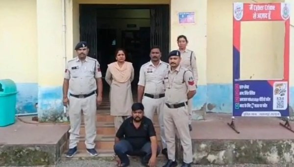 Job Fraud Case: सरगुजा में नौकरी लगाने के नाम पर 5.50 लाख की ठगी, एक आरोपी गिरफ्तार