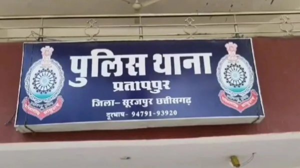 CG Crime News: बैंक से पैसे निकालते ही वारदात, सूरजपुर में व्यक्ति से 2 लाख रुपये छीनकर फरार हुए आरोपी