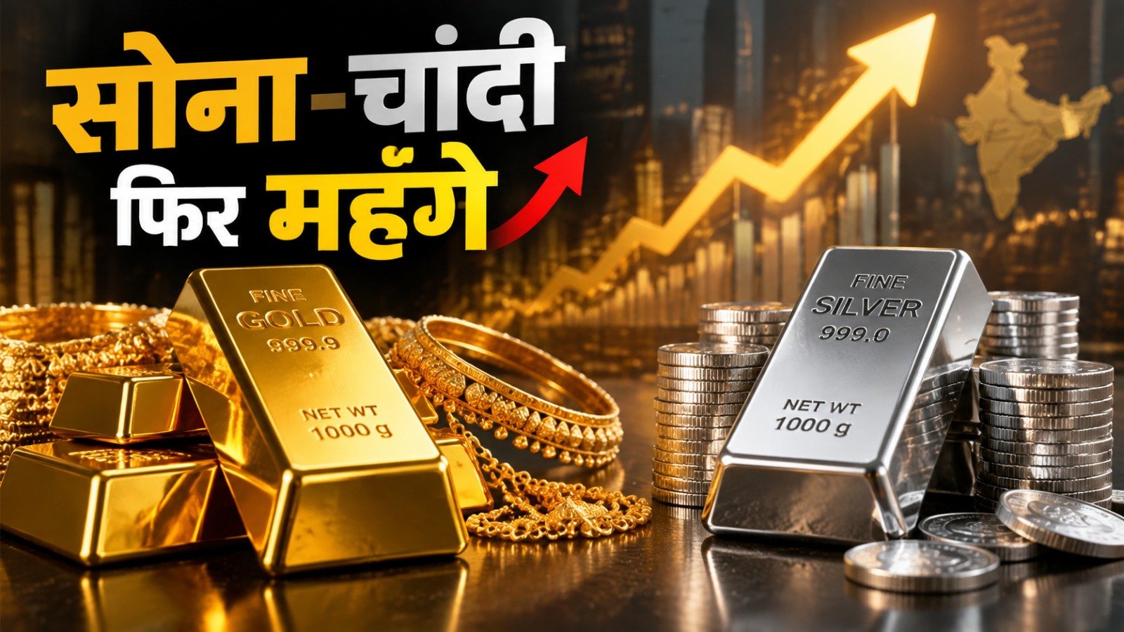 Surge in gold and silver prices (Image Source: AI Photo)