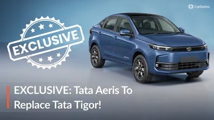 Tata Motors: नई सेडान कार Aeris लाएगी Tigor की जगह, सामने आई तस्वीरें