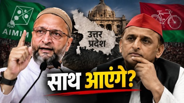 UP Politics: अखिलेश को गठबंधन का ऑफर, लेकिन सपा के सामने खड़ी हुई धर्मसंकट की स्थिति