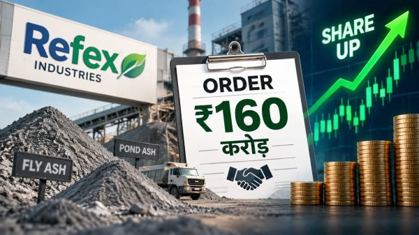 Refex Industries Stock News: ₹160 करोड़ का मिला बड़ा ऑर्डर, शेयर में दिखी तेज उछाल
