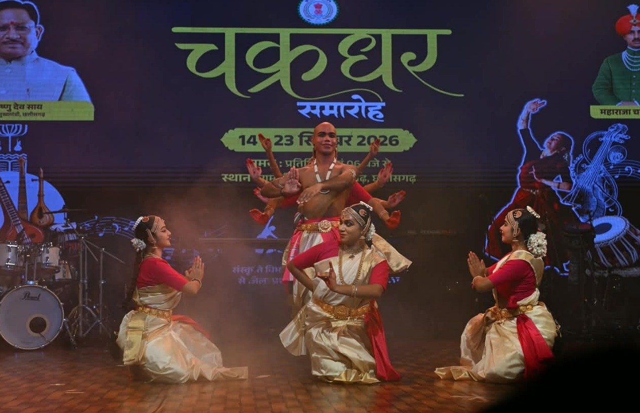 Chakradhar Samaroh dance performance(Image Source: cgdpr)