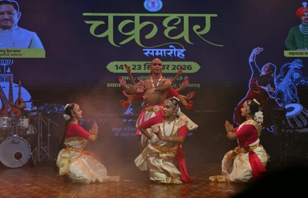 Chakradhar Samaroh: खैरागढ़ विश्वविद्यालय के कलाकारों ने चक्रधर समारोह में सजाया शास्त्रीय नृत्य का मंच