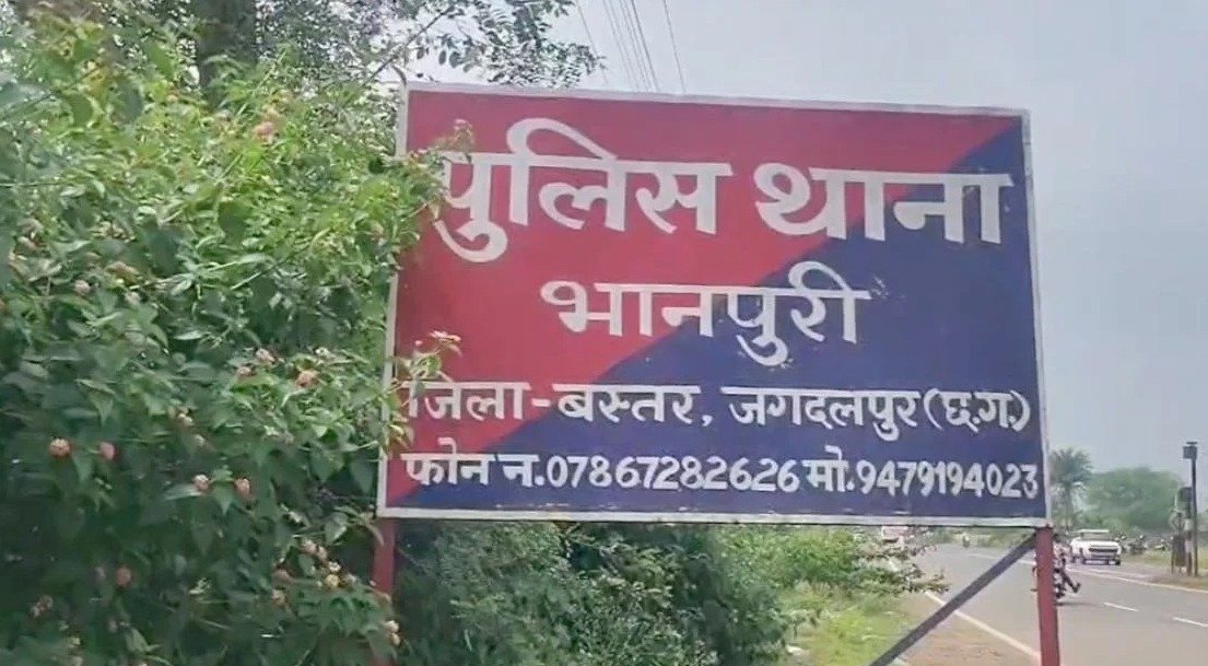 Jagdalpur News: खेत में लगाए करंट वाले तार की चपेट में आई 12 साल की मासूम, मौके पर मौत