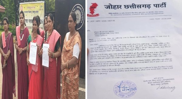 Raipur News: रेलवे स्टेशनों पर गूंजेगी छत्तीसगढ़ी लोकधुन, जोहार छत्तीसगढ़ पार्टी ने रखी मांग