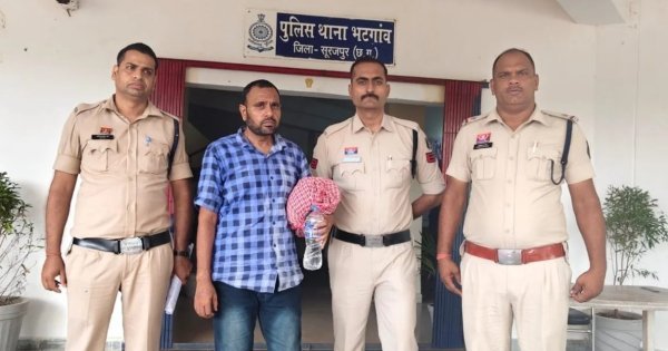 Surajpur Crime News:11वीं की छात्रा से शोषण का आरोप, पुलिस ने किया शिक्षक गिरफ्तार