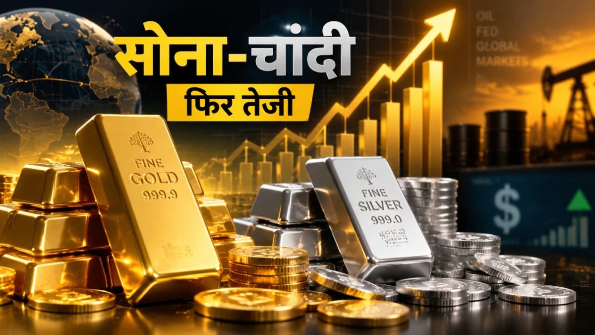 Rise in gold and silver prices (Image Source: AI Photo)