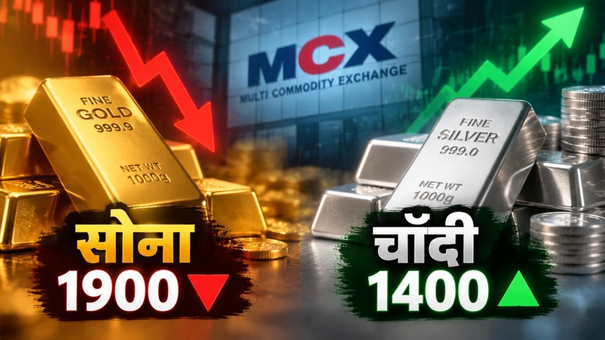 Gold and silver prices fall  (Image Source: AI Genrated)