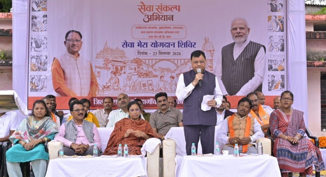 Camp under Seva Sankalp Abhiyan in Kondagaon(Image Source: CGDPR)