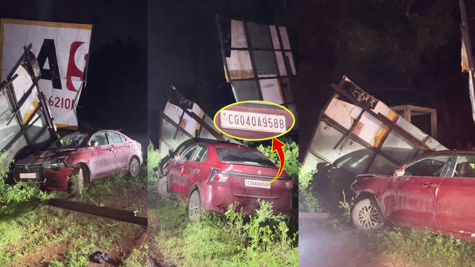 Mahasamund Car Accident: आधी रात सड़क हादसा, कार ने होर्डिंग को मारी जोरदार टक्कर, पुलिस बोली- हमें जानकारी ही नहीं