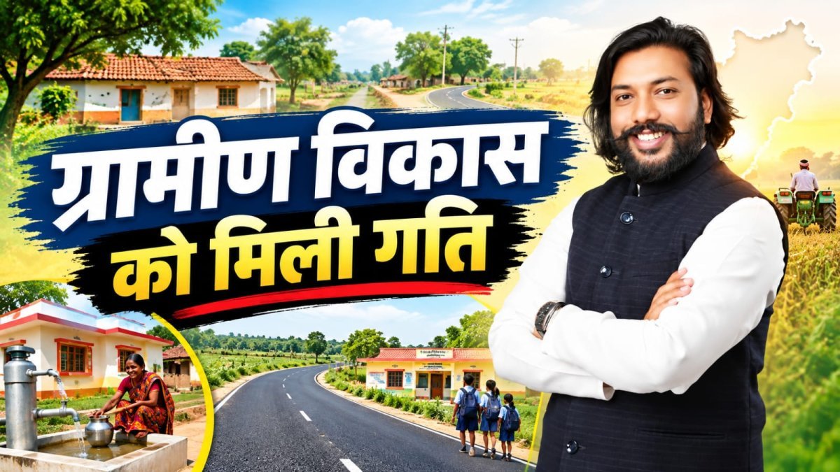 Arang Development Work ( Image Source - Keertiman Media )