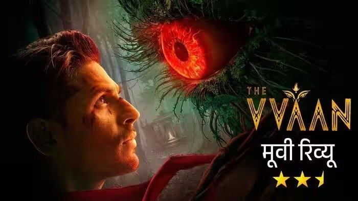 The Vvaan Movie Review Poster (Image Source: Social Media)