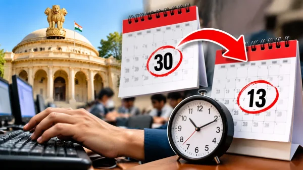 Junior Assistant Typing Test: 30 अक्टूबर की परीक्षा टली, नई डेट घोषित